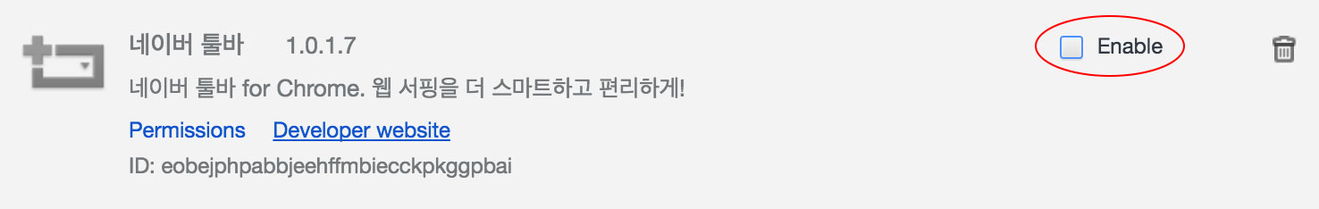 Naver Toolbar